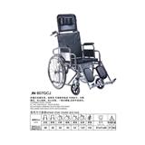 高靠背轮椅 型号JN607GCJ